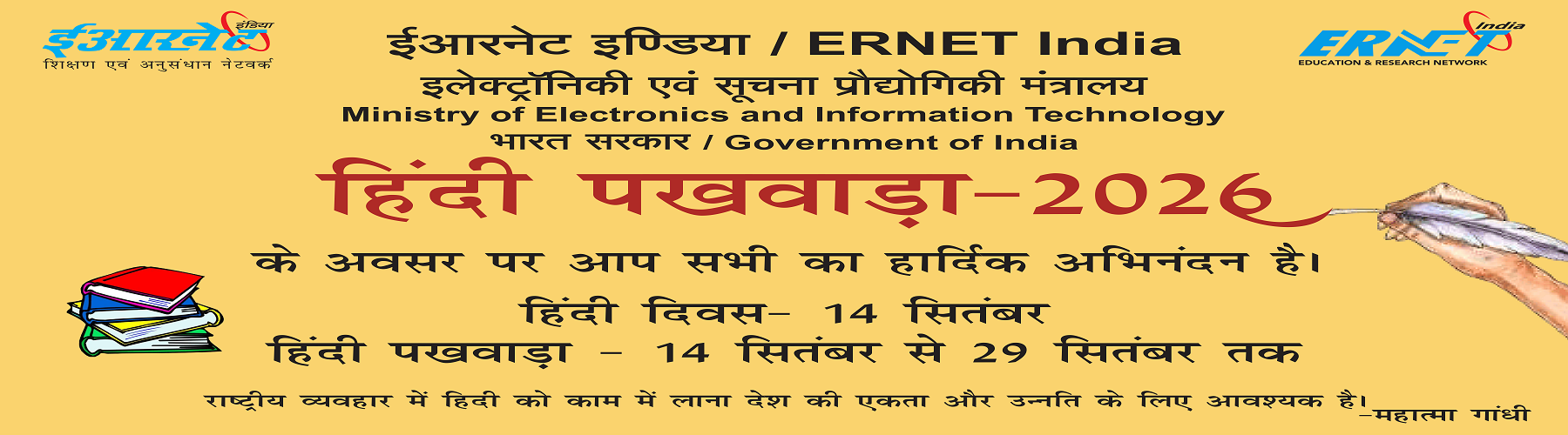 यह बैनर छवि 1 है